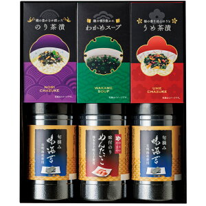 【選べる箱数(1〜10箱)】味付海苔・お茶漬・スープ詰合せ(LJB-30)【送料込み価格】