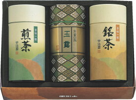 【選べる箱数（1～6箱）】宇治園銘茶セット(FR-30)【送料込み価格】