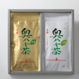 【あす楽】生粋の奥八女茶（G-KS-20）煎茶（100g)・白折（100g）角田製茶【送料込み価格】