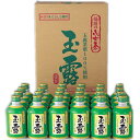 JA福岡八女の八女茶玉露ボトル缶　290g　24缶入【全国送料込価格】