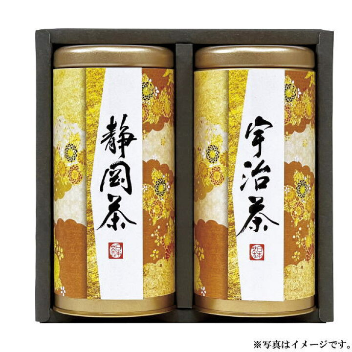 楽天市場】【選べる箱数（1～10箱）】宇治森徳産地銘茶詰合せ「静岡茶 