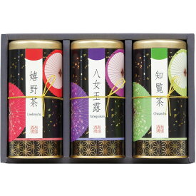 【選べる箱数(1～10箱)】宇治森徳 九州銘茶 優舞(FHR-50)【送料込み価格】