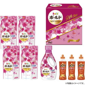 【数量限定：あす楽】P&G ボールド液体洗剤香りのギフトセット(PGCB-40C)【送料込み価格】