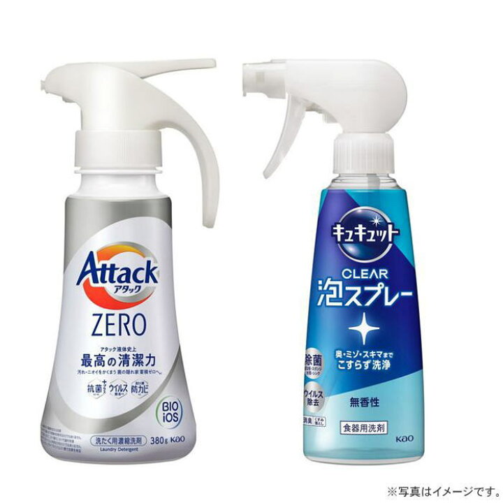 楽天市場】【選べる箱数(1～10箱)】花王 アタックZEROワンハンド 