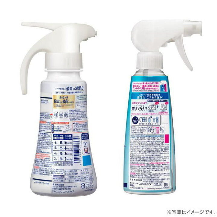 楽天市場】【選べる箱数(1～10箱)】花王 アタックZEROワンハンド 