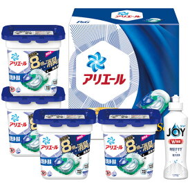 【選べる箱数（1～4箱）】P&G アリエールジェルボールギフトセット(PGJA-30D)【送料込み価格】