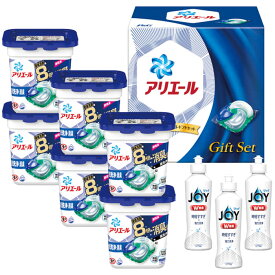 【選べる箱数（1～2箱）】P&G アリエールジェルボールギフトセット(PGJA-50D)【送料込み価格】