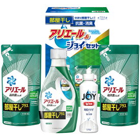 【選べる箱数(1～6箱)】ギフト工房アリエール部屋干し&ジョイセット(HAJ-25C)【送料込み価格】