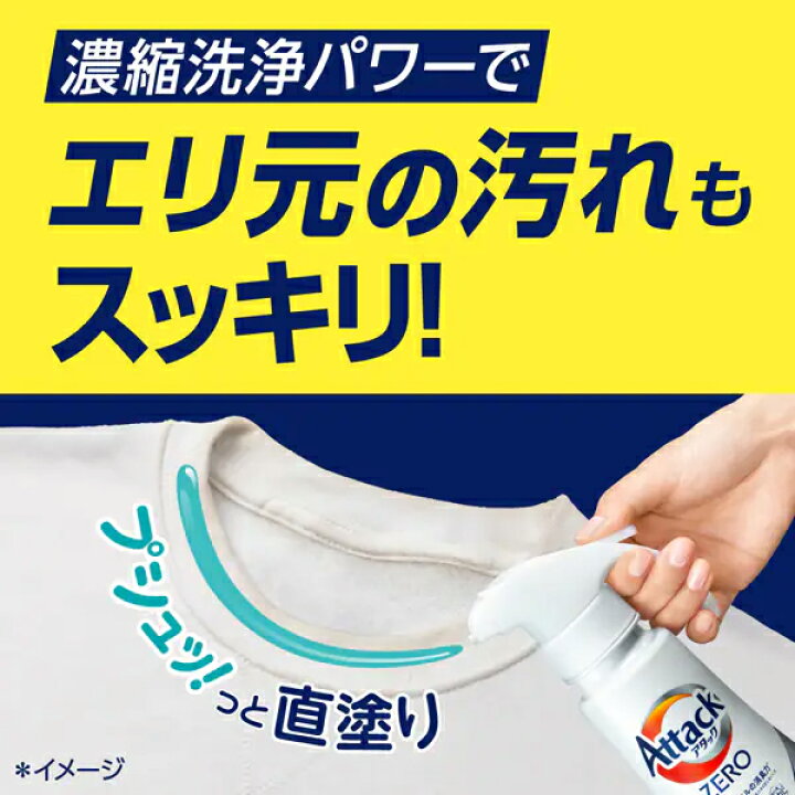 楽天市場】【選べる箱数（1～3箱）】 花王 アタックZEROワンハンド 
