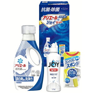 【選べる箱数(1〜12箱)】ギフト工房 抗菌除菌・アリエール&ジョイセット(SAJ-150V)【送料込み価格】