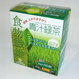 【選べる箱数(1～10箱)】JA福岡県八女産茶葉使用青汁緑茶”八女茶50％＋八女産大麦若葉50％”