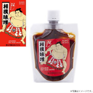 【選べる本数(1〜10本)】鶴味噌相撲味噌150g スパウトタイプ【のし・包装不可】【送料込み価格】
