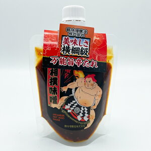 【選べる本数(1〜10本)】鶴味噌激辛相撲味噌150g スパウトタイプ【のし・包装不可】【送料込み価格】