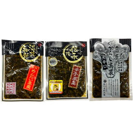 九州　瀬高産めんたい高菜＆辛子高菜＆からし高菜大辛口（3種類の高菜漬を一緒にお届けします）【送料込み価格】