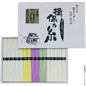 【選べる箱数（1～6箱）】揖保乃糸　特級品　色麺詰合せ16束　(CP30)【木箱入】【送料込み価格】