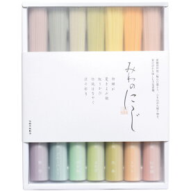【選べる箱数（1～10箱）】三輪素麺みわのにじ（1箱：7束入）（RMW-12）【送料込み価格】