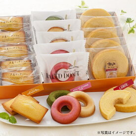 神戸人気パティシエの焼き菓子セット（YJ-FPR）【メーカー直送】