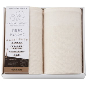 �y�I�ׂ锠���i1�`10���j�znishikawa(����) �V��n�I�[�K�j�b�N�^�I���V�[�c2P�iCM83210069�j�y�������݉��i�z