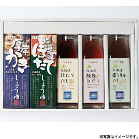 【選べる箱数（1～6箱）】トモエ北海道こだわり調味料詰合せ(FK-4)【送料込み価格】