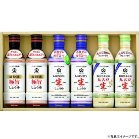 【選べる箱数（1～3箱）】キッコーマン いつでも新鮮ギフトセット(KIS-20N)【送料込み価格】