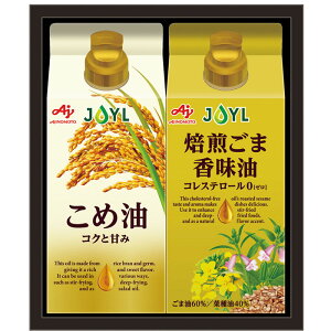 yIׂ锠i1`12jzAJINOMOTO GIFTICZNVMtg (KSA-20Z)y݉iz