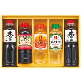 【選べる箱数(1～8箱)】キッコーマン＆調味料バラエティセット(KSM-30N)【送料込み価格】