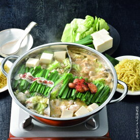 北海道　トヨニシファーム豊西牛本格もつ鍋食べ比べギフト(S-550431)【産地直送】