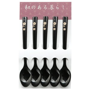 黒 都桜 五本揃(箱なし)スプーンアクリル(27-35-7C)【送料込み価格】