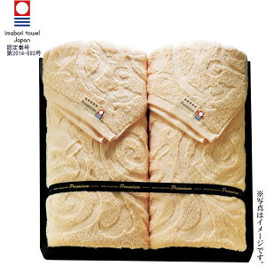 yIׂ锠i1`10jzuhFPremium ze][goX^I2PiPHR-700jy^IziFԍF2014-693jy݉iz