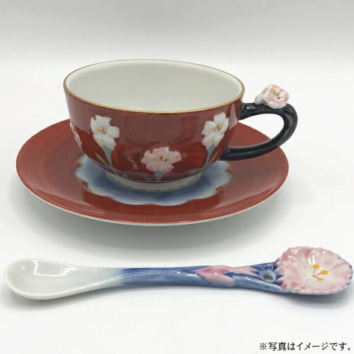 楽天市場】【数量限定・即日出荷】【セラサージュ】 林九郎窯 