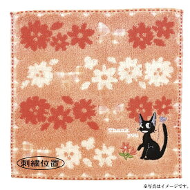 【刺繍名入れ】ジブリ 魔女の宅急便 ミニタオル＜ジジの花畑＞【左下に刺繍】(PS220602)【メール便発送　送料込み価格】