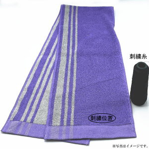 �y�h�J������z�X�|�[�c�^�I���@�X���C���o�C�I���b�g���i��20×105cm�j�y�E�����Ɏh�J�z�iSG-40331�j�y���[���֔����@�������݉��i�z