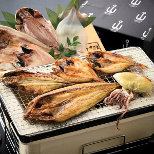 のどぐろ入り干物セット「梅」(YS-528)【メーカー直送】