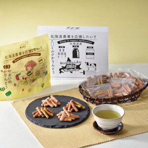 kC@OtفykC_Ƃ!!zkC~NƂ₳̂ƂZbgi25-5005 01jy[J[z