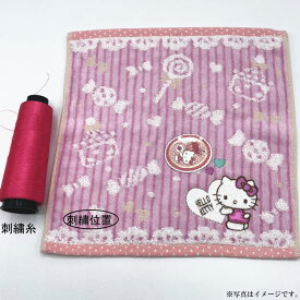 【刺繍名入れ】ハローキティ　お菓子柄タオルハンカチ（約25×25cm）＜ピンク＞【左側下に刺繍】【箱無し】【メール便発送　送料込み価格】