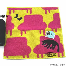 【刺繍名入れ】Atsuko Matano　ねる猫＜イエロー＞タオルハンカチ（約25×25cm）【左下に刺繍】【箱無し】【メール便発送　送料込み価格】