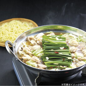 筑前福岡博多　牛もつ鍋（3～4人前）(HM-BC)【産地直送：冷凍】