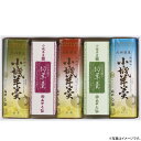 佐賀県　明治28年創業小城羊羹食べ比べセット（SY-02）（製造：（株）山田老舗）【メーカー直送：常温】