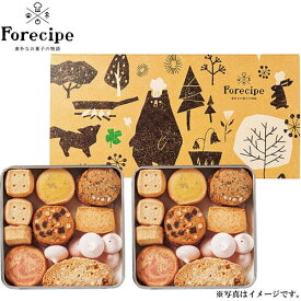 【選べる箱数（1～10箱）】Forecipeちいさな森のクッキーL（FRCP-30）【送料込み価格】