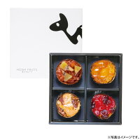 【メーカー直送】
ホシフルーツ
フレンチカップケーキ　４個
（HFL-01A）
