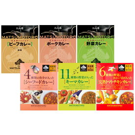 東京日比谷松本楼　厳選カレーセット［6食］（MTR-13）【メーカー直送】