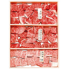 A5ランク総称 山形牛希少部位 サイコロステーキ 1kg（BMM-05）【産地直送】