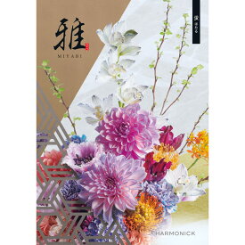 『雅』カタログギフト蛍（ほたる）【メール便発送　送料込み価格】