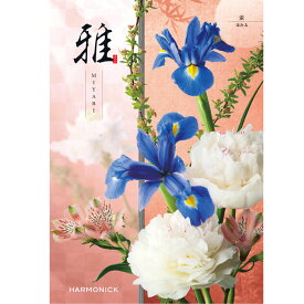 【選べる冊数（1～10冊）】『雅』カタログギフト蛍（ほたる）【送料込み価格】