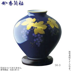 【あす楽】ルリ金彩葡萄　花瓶お花好きなあの方へ。(R1538-NB6)【送料込み価格】