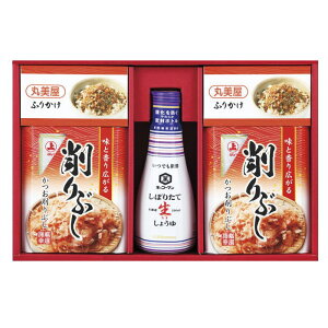 【選べる箱数(1〜10箱)】味の銘品 詰合せギフト(AM-20WR)「醤油・鰹節・ふりかけ」【送料込み価格】