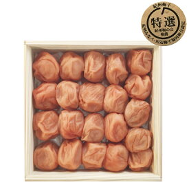 【選べる箱数(1～12箱)】中田食品紀州南高梅紀の蜜梅　(450g)【木箱入】【送料込み価格】