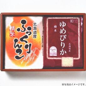 味彩　北海道米ギフト（各2kg）(OH-35)【送料込み価格】