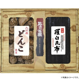 【選べる箱数（1～10箱）】乾味百撰九州産どんこ椎茸・羅臼昆布(CKK-80)【送料込み価格】