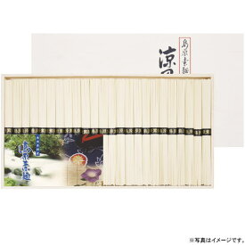 【選べる箱数（1～10箱）】島原素麺 涼風の絲 24束（CD-30）【木箱入】【送料込み価格】